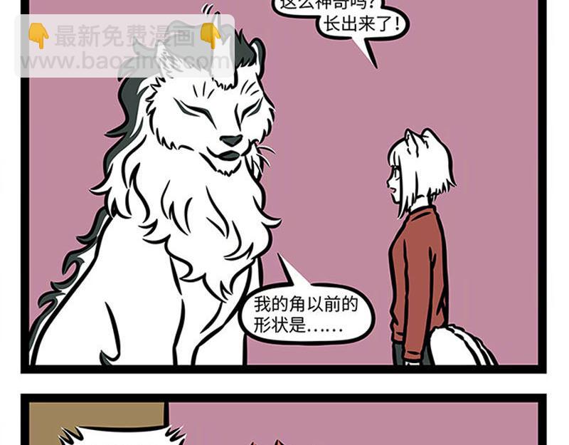 第363话 鸟鸣-第368话