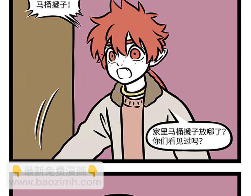 第363话 鸟鸣-第368话