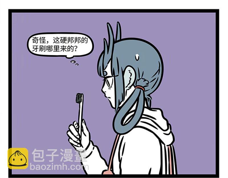 第363话 鸟鸣-第368话