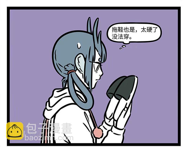 第363话 鸟鸣-第368话