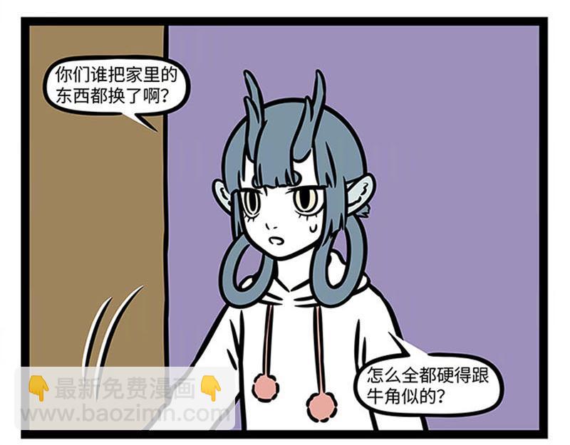 第363话 鸟鸣-第368话