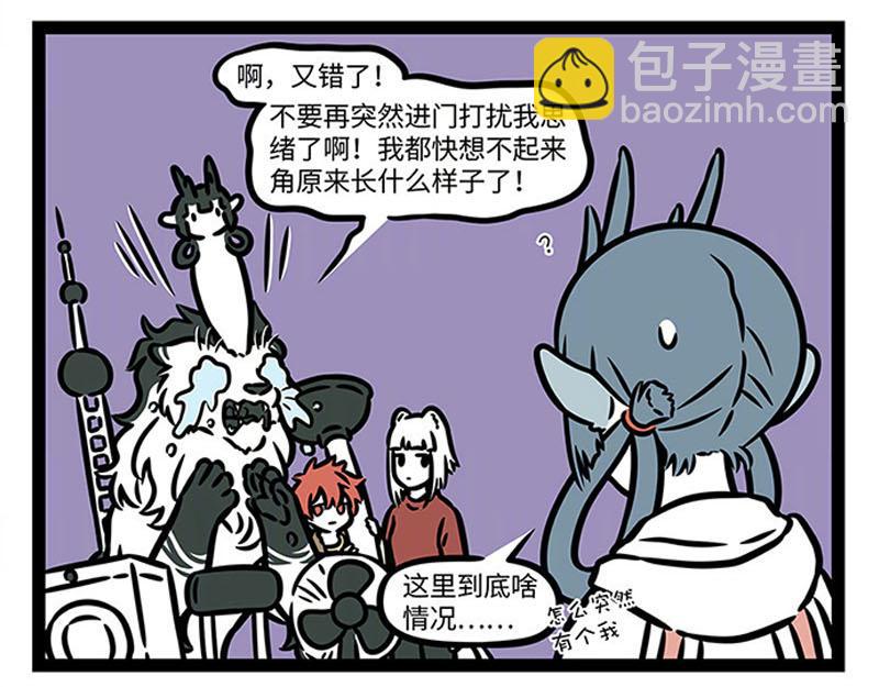 第363话 鸟鸣-第368话