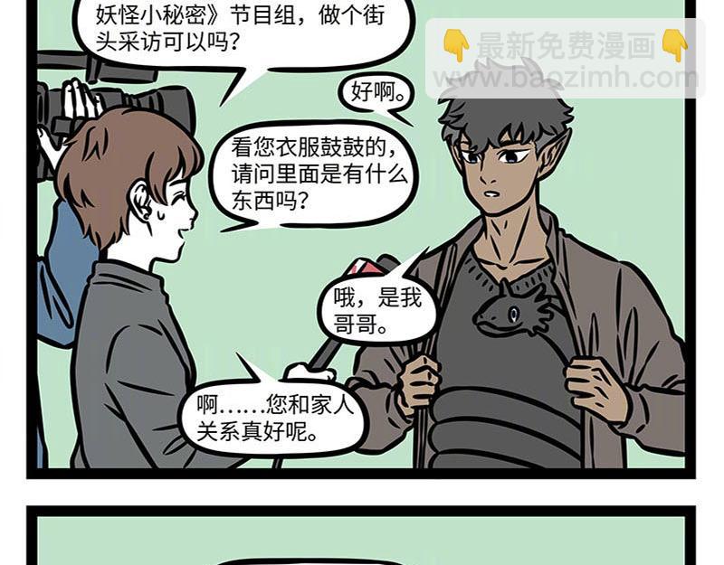第365话-第370话