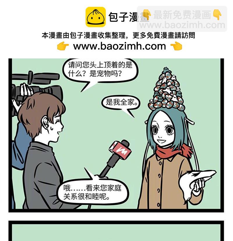 第365话-第370话