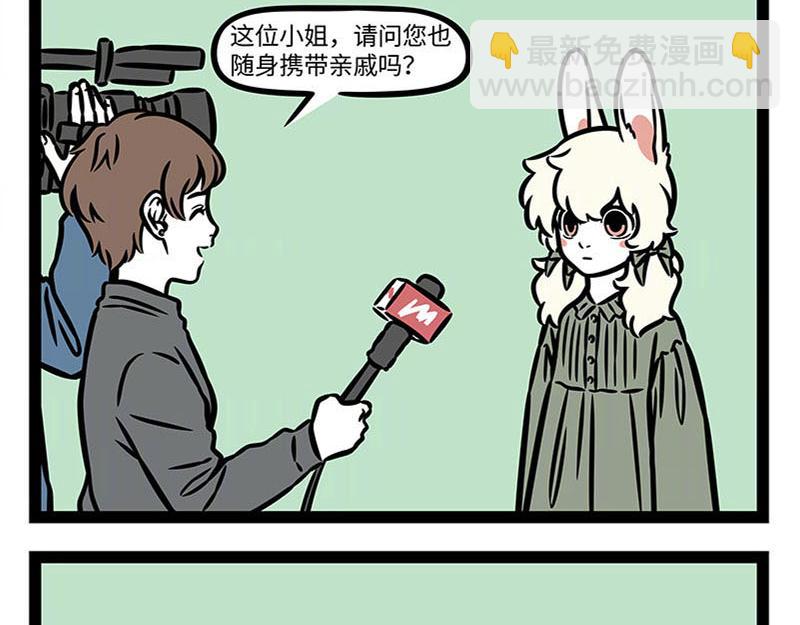 第365话-第370话