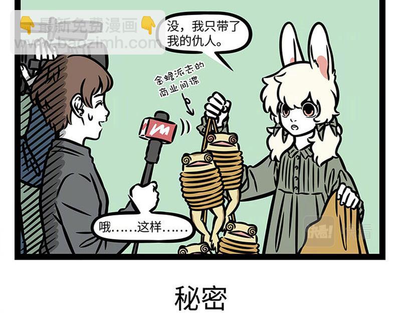 第365话-第370话