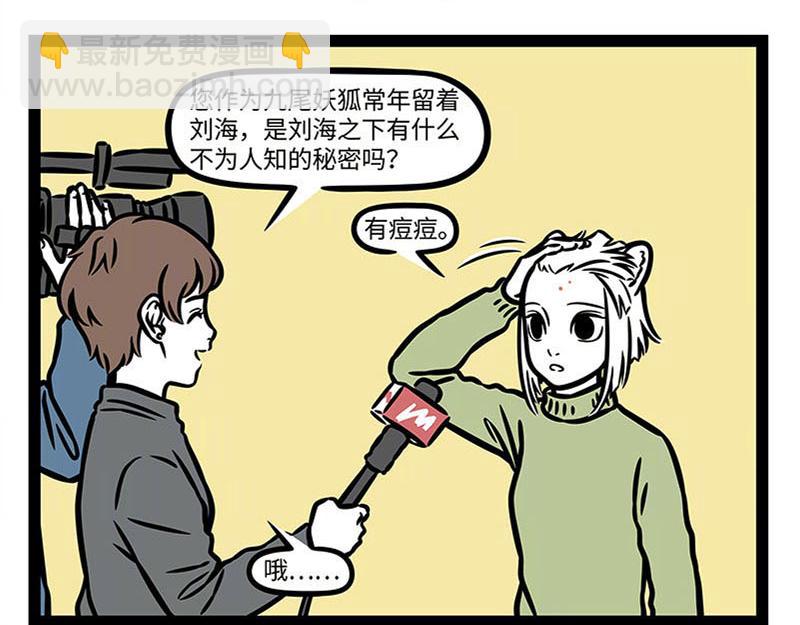 第365话-第370话