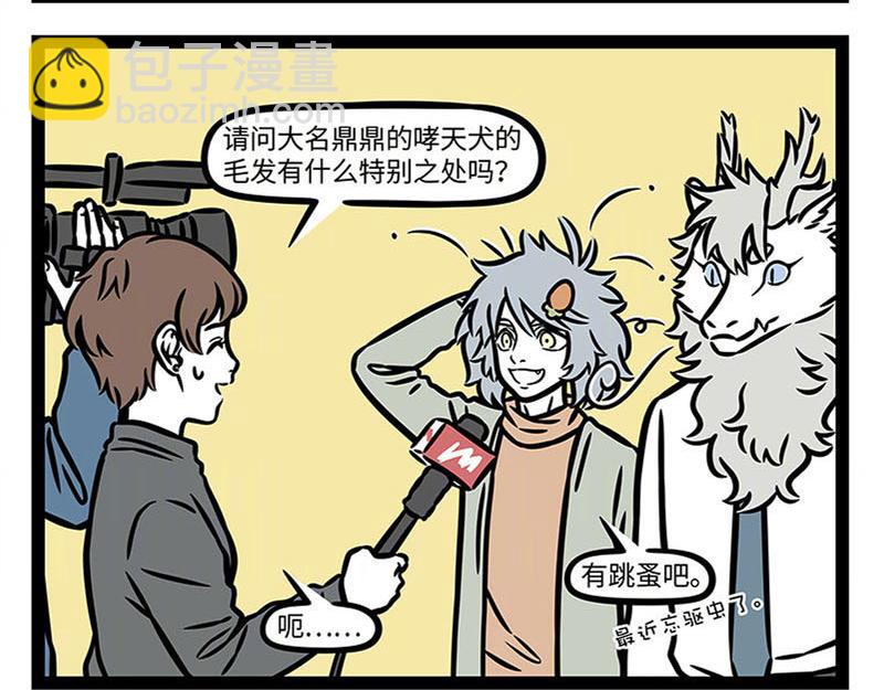 第365话-第370话