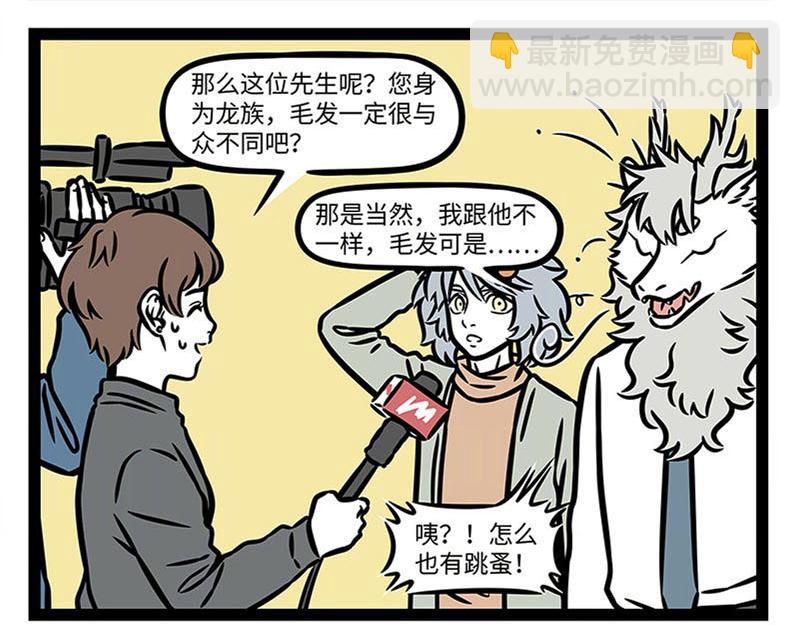 第365话-第370话