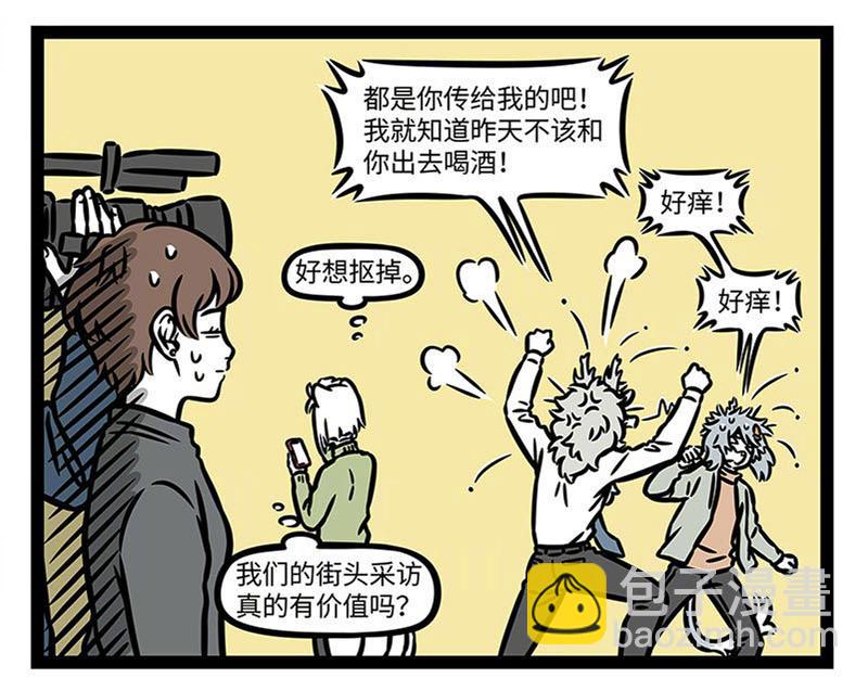第365话-第370话