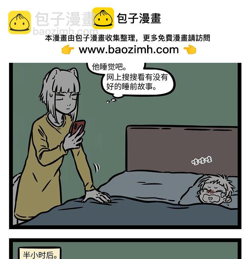 第365话-第370话