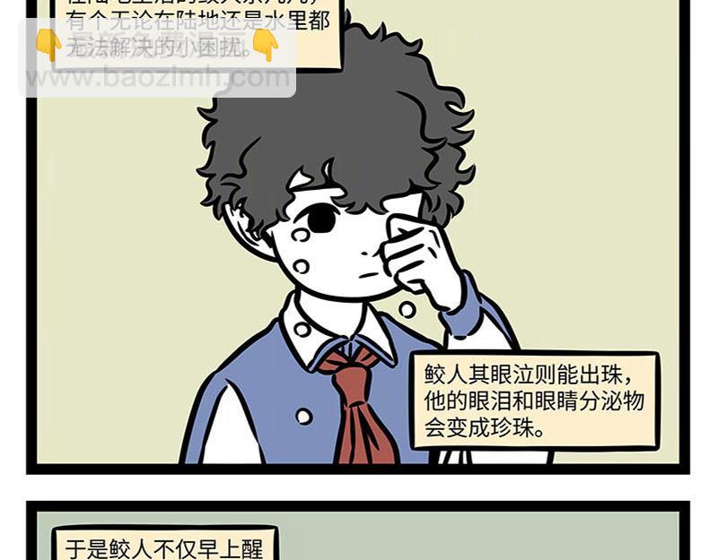 第365话-第370话