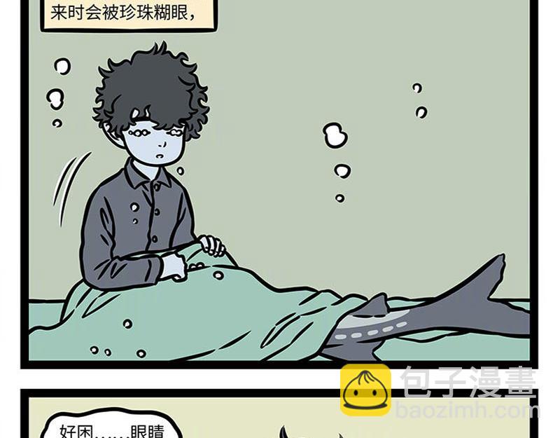 第365话-第370话