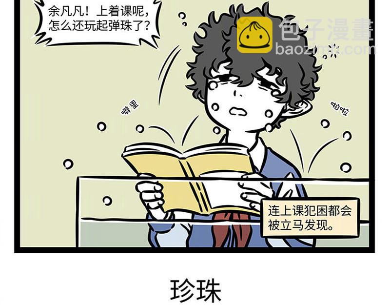 第365话-第370话