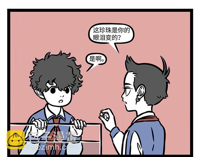第365话-第370话