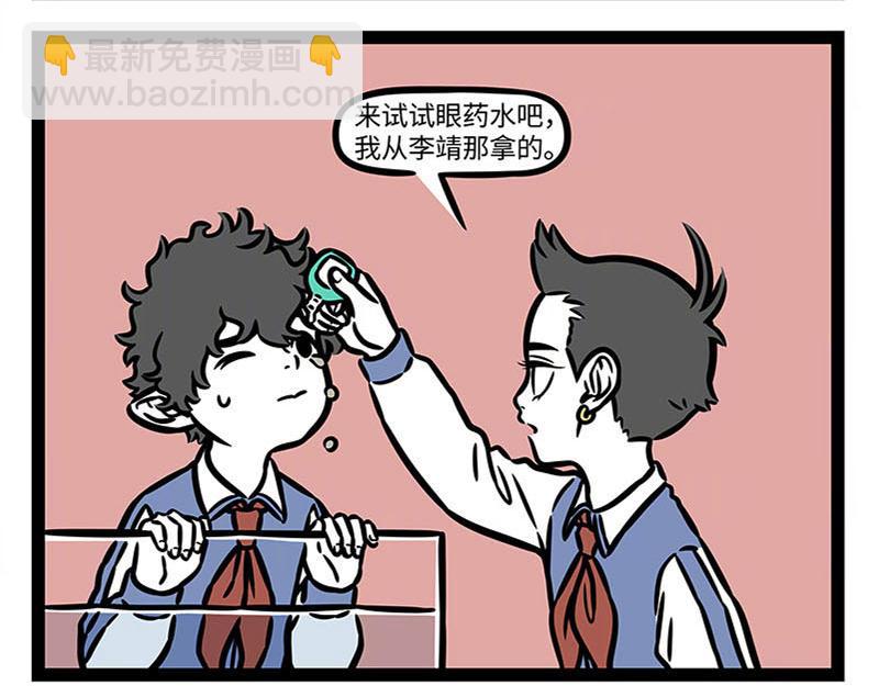 第365话-第370话