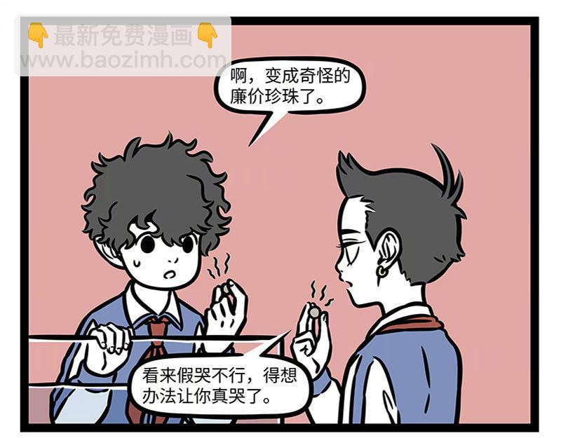 第365话-第370话