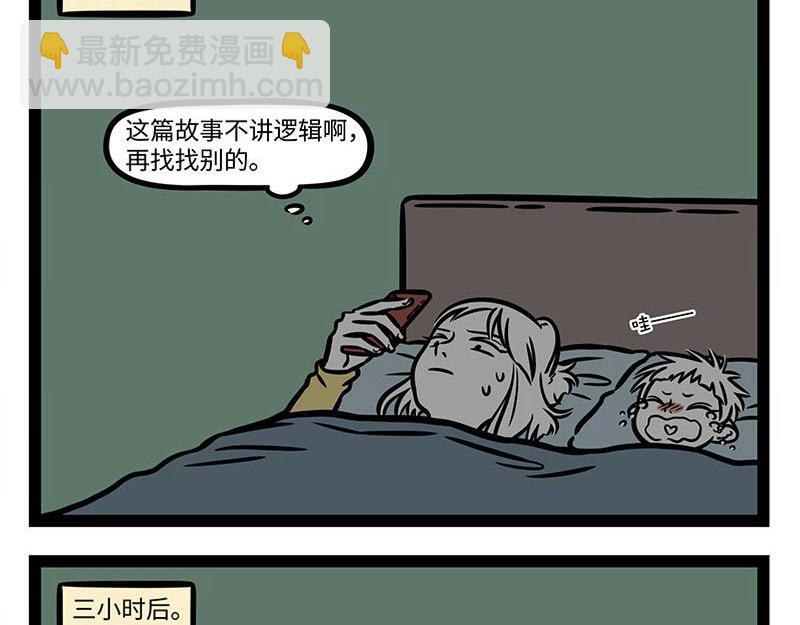 第365话-第370话