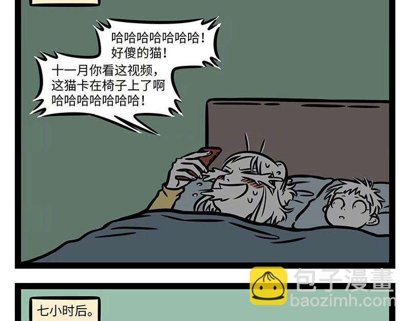 第365话-第370话