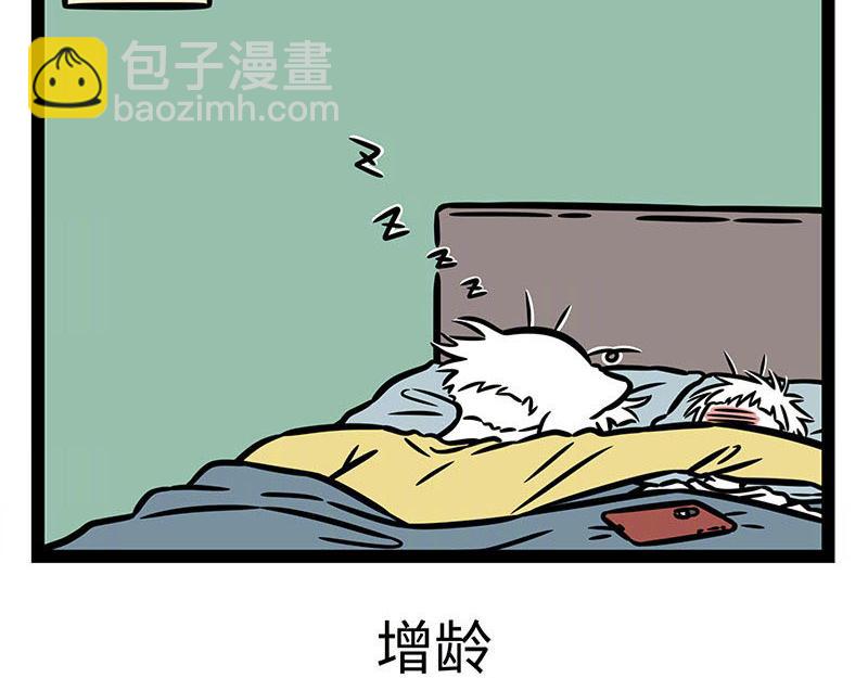 第365话-第370话
