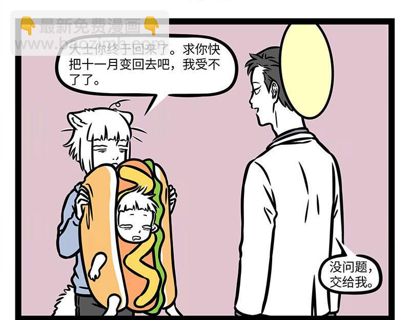 第365话-第370话