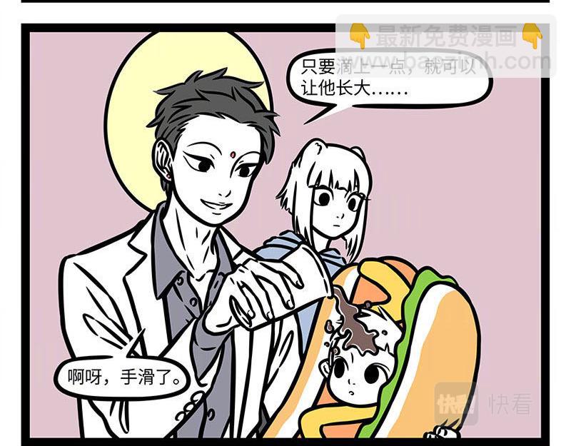 第365话-第370话