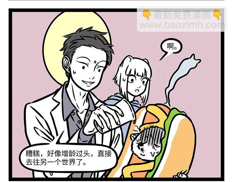 第365话-第370话
