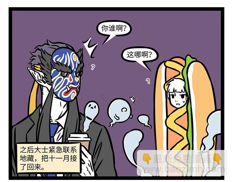 第365话-第370话