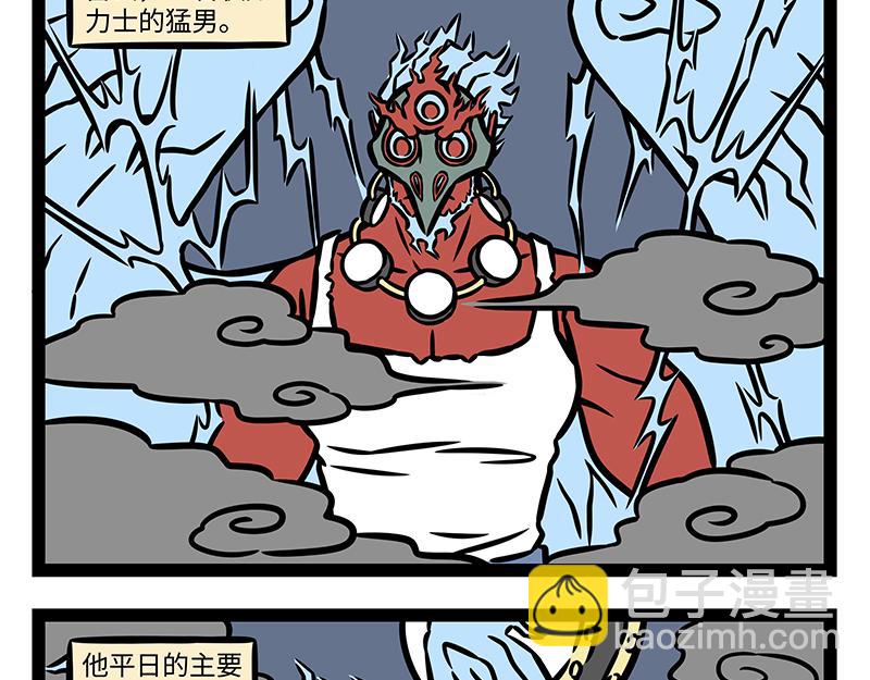 第367话 找上门-第372话
