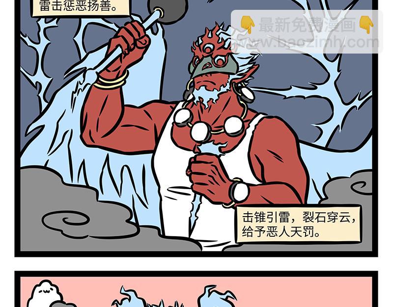 第367话 找上门-第372话