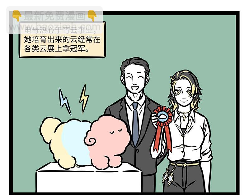 第367话 找上门-第372话