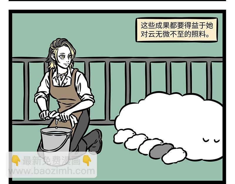 第367话 找上门-第372话