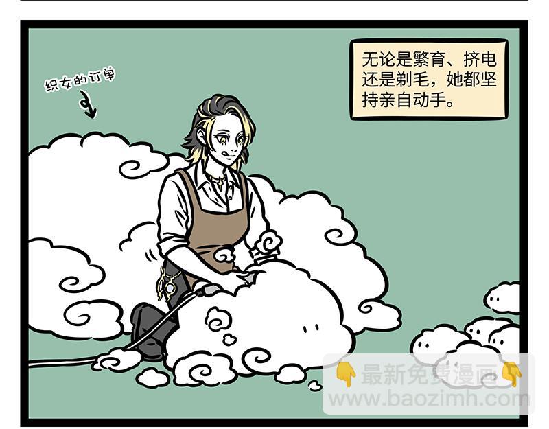 第367话 找上门-第372话