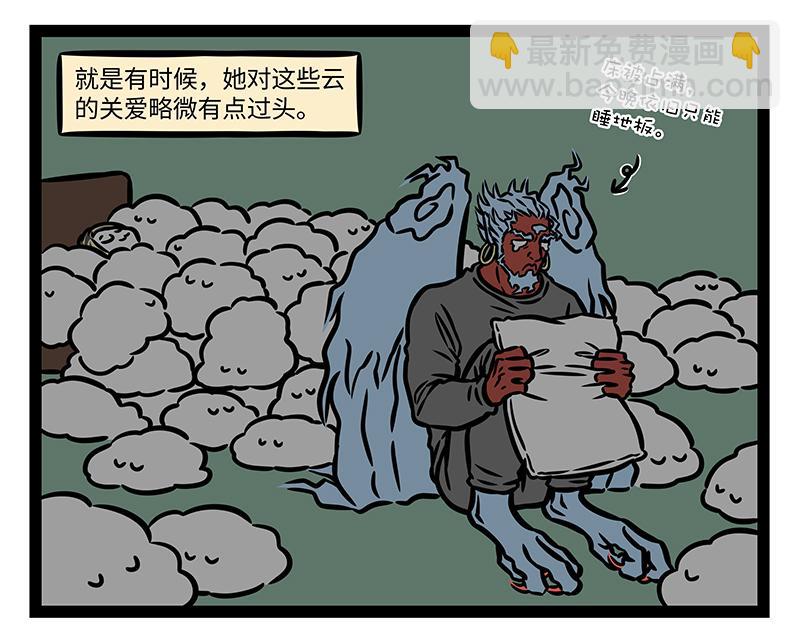 第367话 找上门-第372话