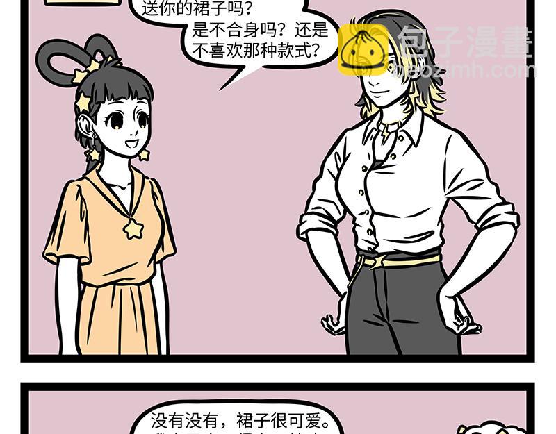 第367话 找上门-第372话