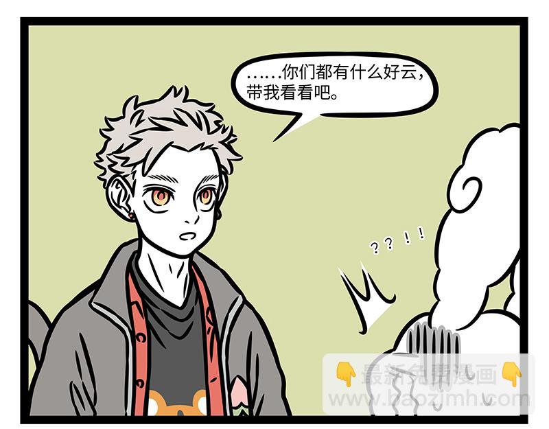 第367话 找上门-第372话