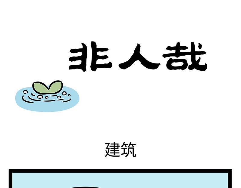 第369话 起航-第374话