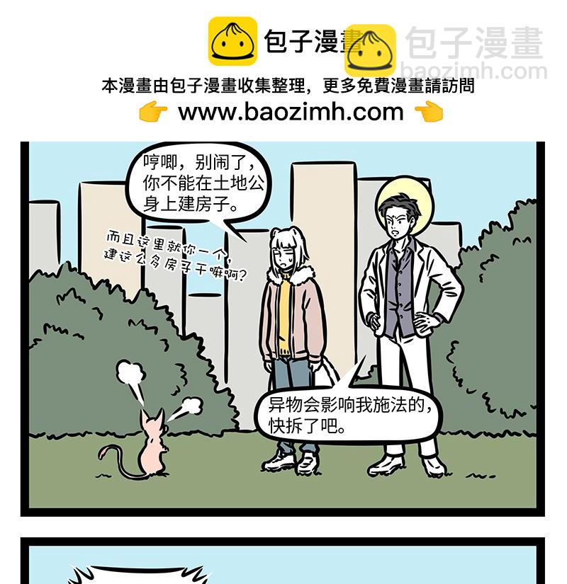 第369话 起航-第374话