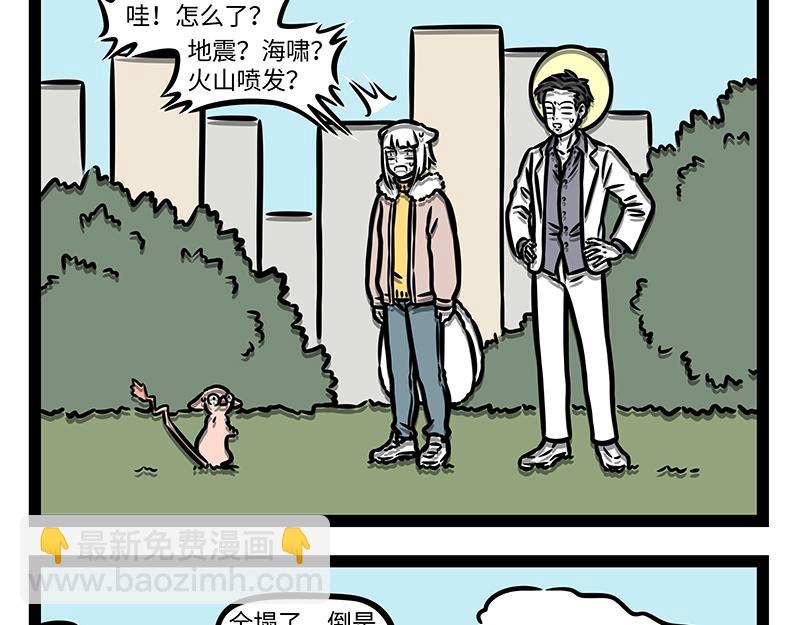 第369话 起航-第374话