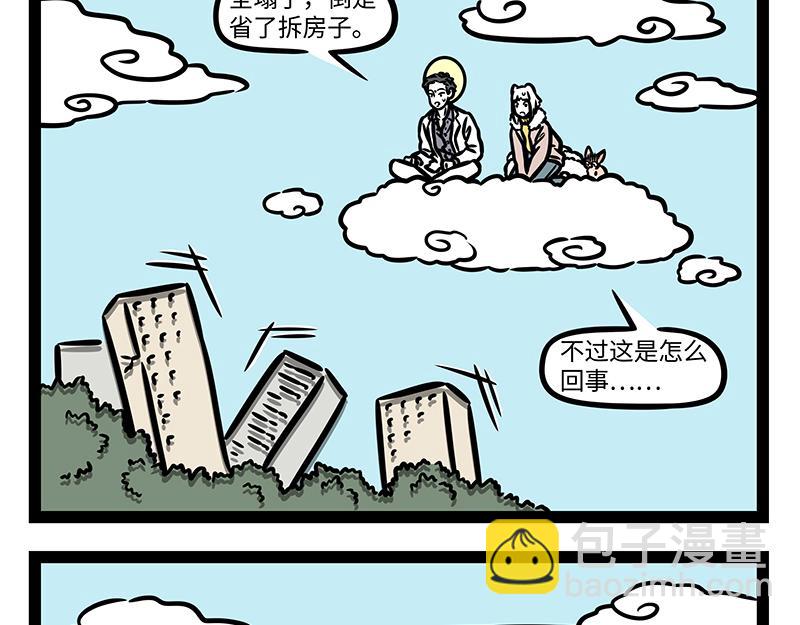 第369话 起航-第374话