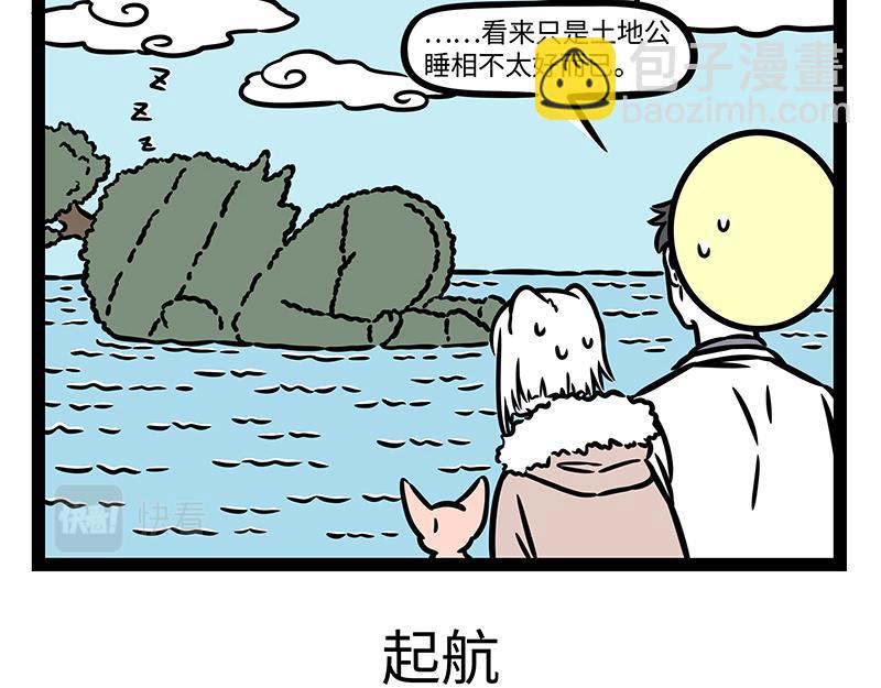 第369话 起航-第374话