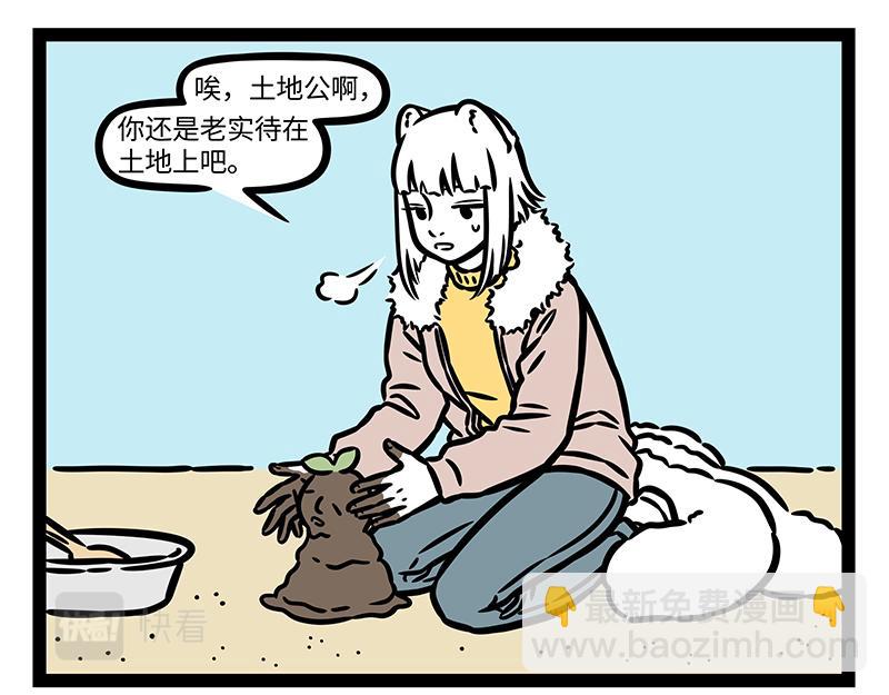 第369话 起航-第374话