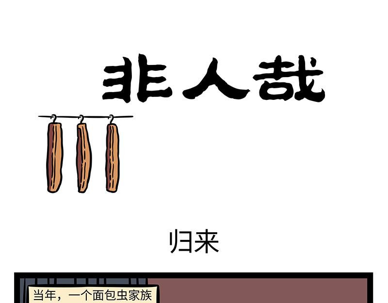 第371话 决战-第376话