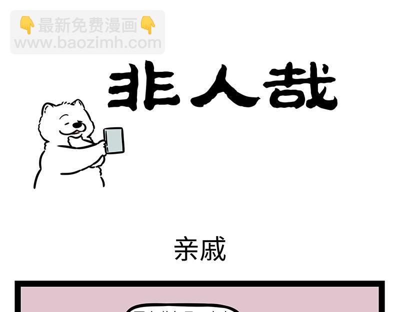 第371话 决战-第376话