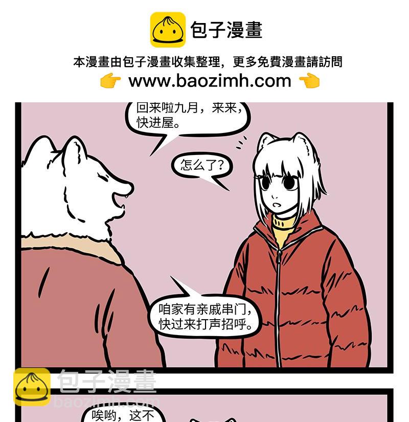 第371话 决战-第376话
