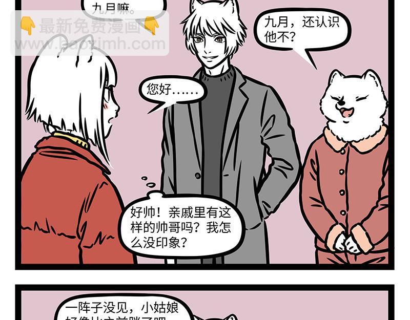 第371话 决战-第376话