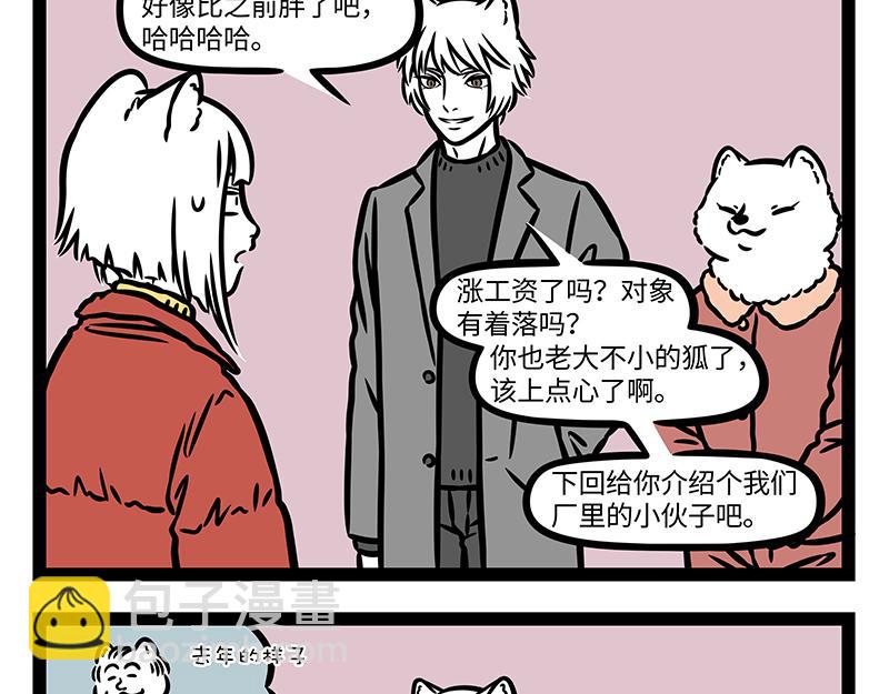 第371话 决战-第376话