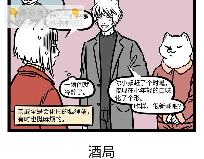 第371话 决战-第376话