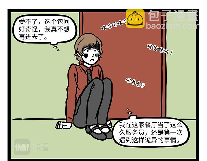 第371话 决战-第376话