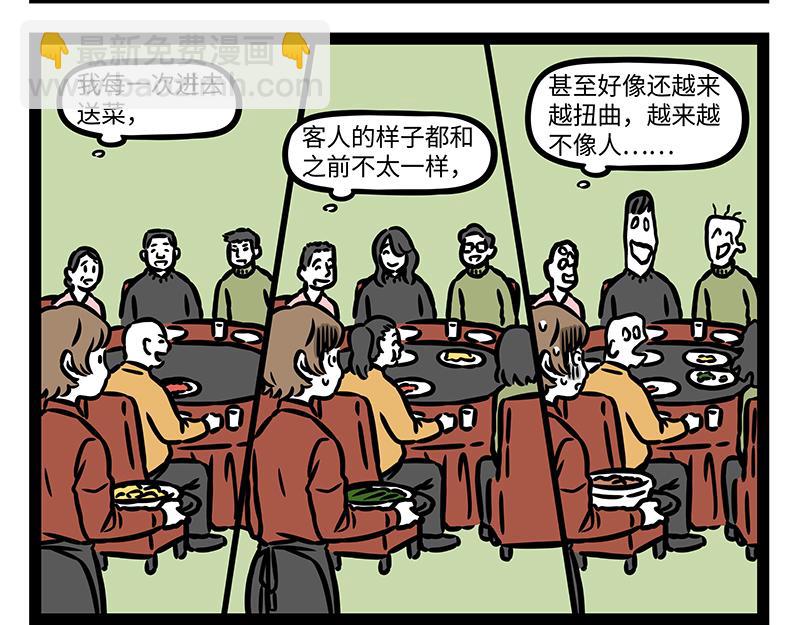 第371话 决战-第376话